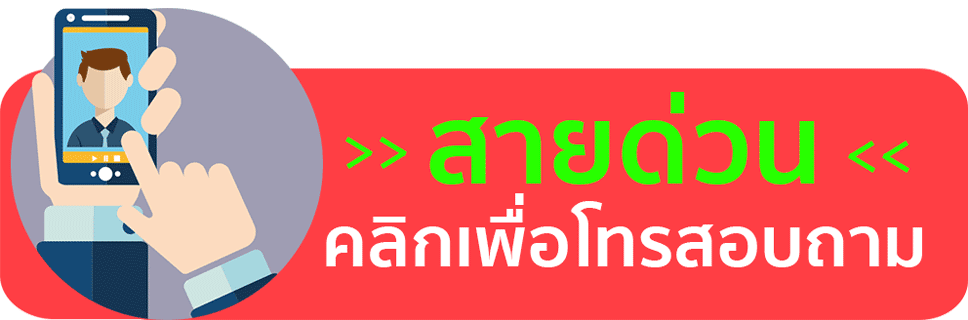 RELAX CREAM รีแล็กซ์ ครีม